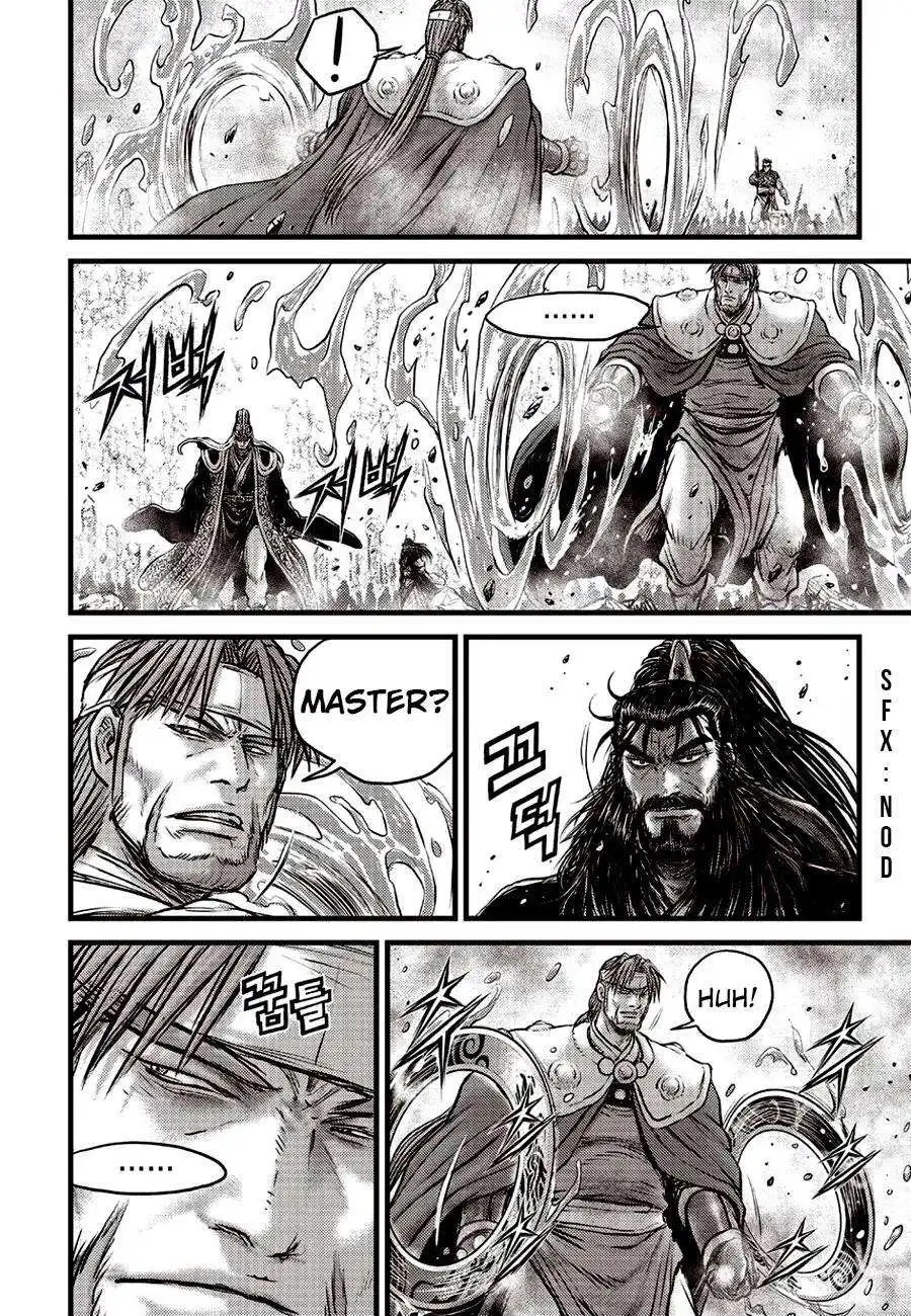 The Ruler of the Land Chapter 621 18